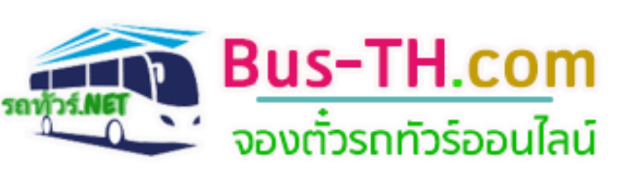 รถทัวร์ไปศรีสะเกษ